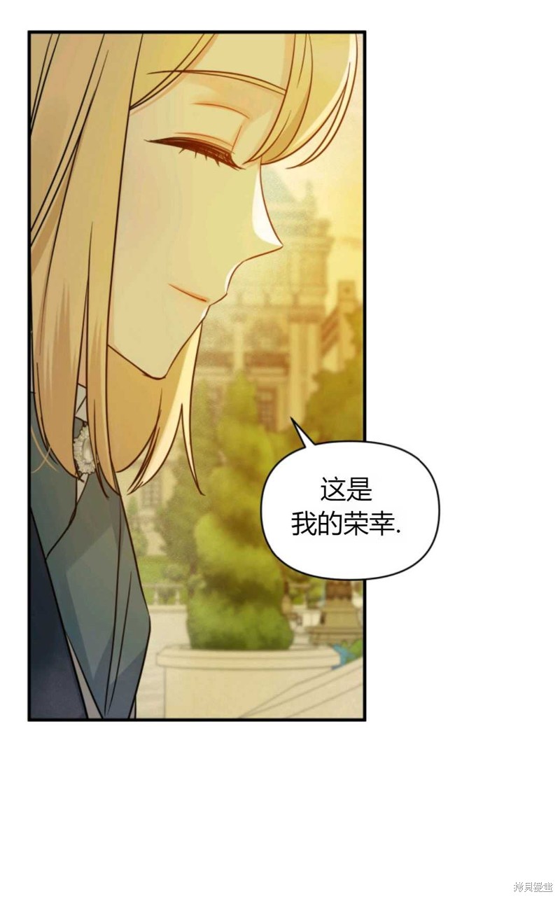 《成为BL主人公的妹妹》漫画最新章节第22话免费下拉式在线观看章节第【41】张图片