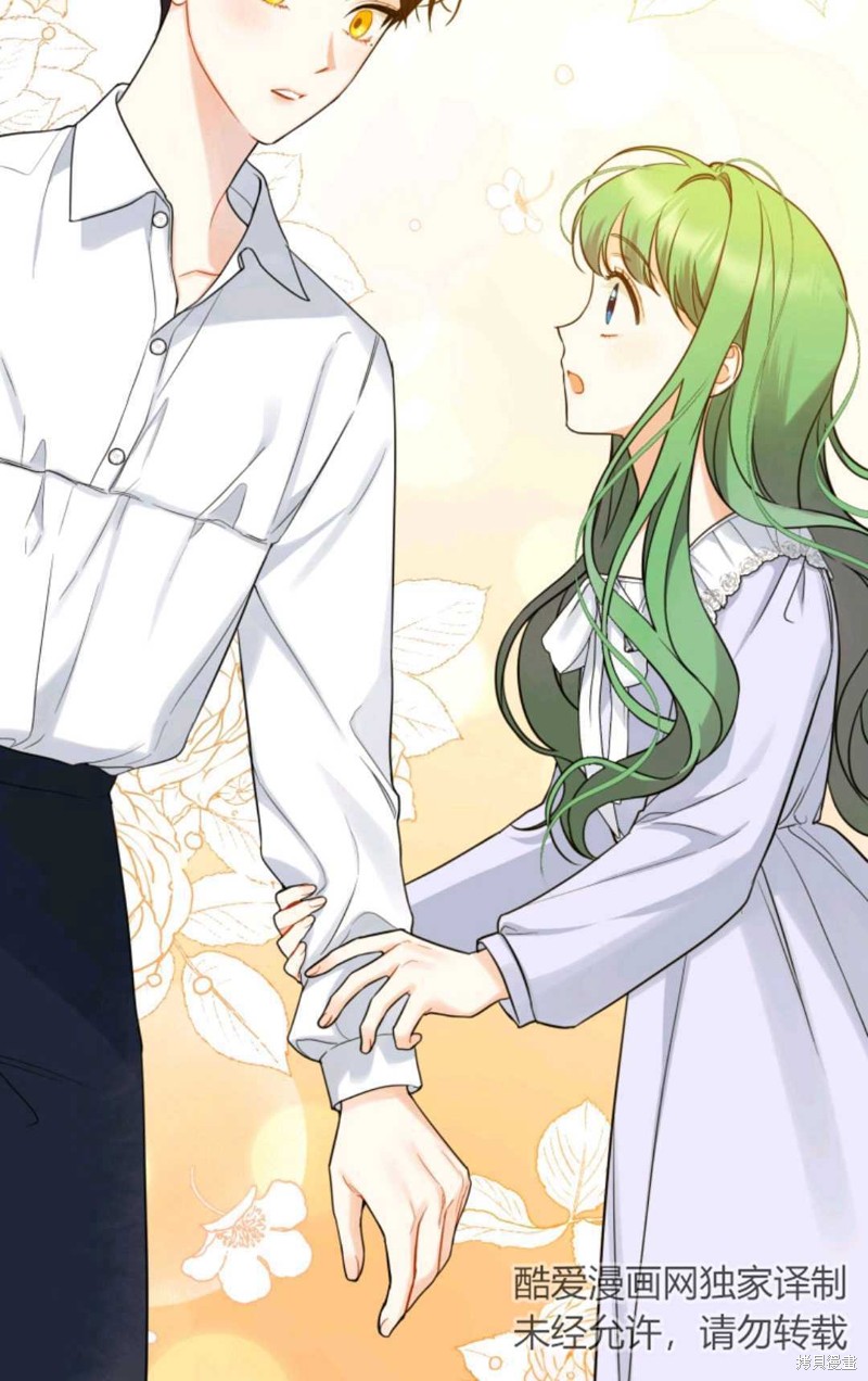 《成为BL主人公的妹妹》漫画最新章节第30话免费下拉式在线观看章节第【49】张图片