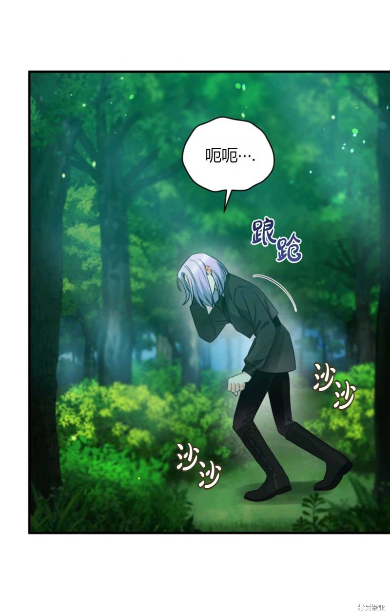 《成为BL主人公的妹妹》漫画最新章节第27话免费下拉式在线观看章节第【74】张图片