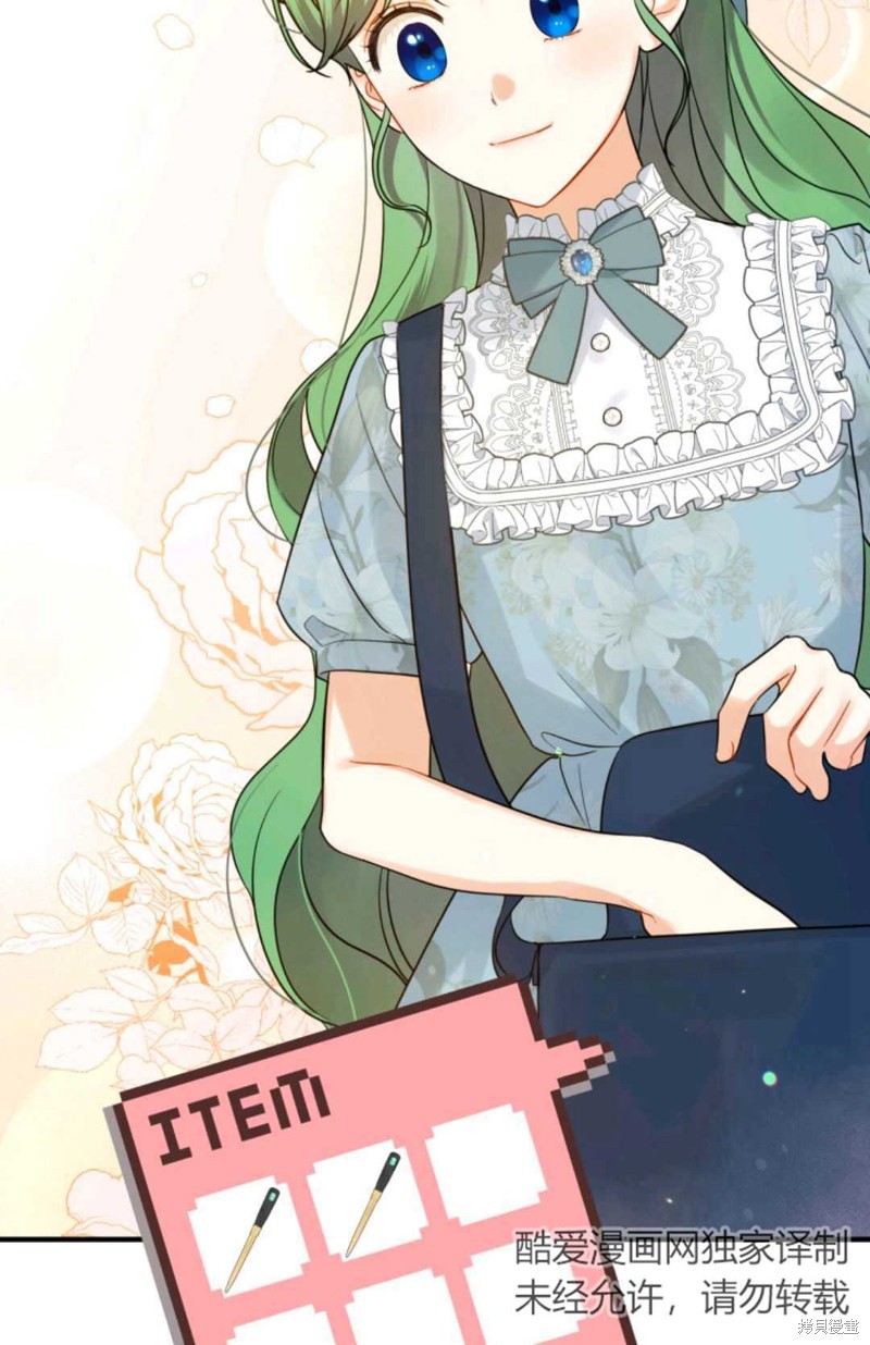 《成为BL主人公的妹妹》漫画最新章节第25话免费下拉式在线观看章节第【26】张图片