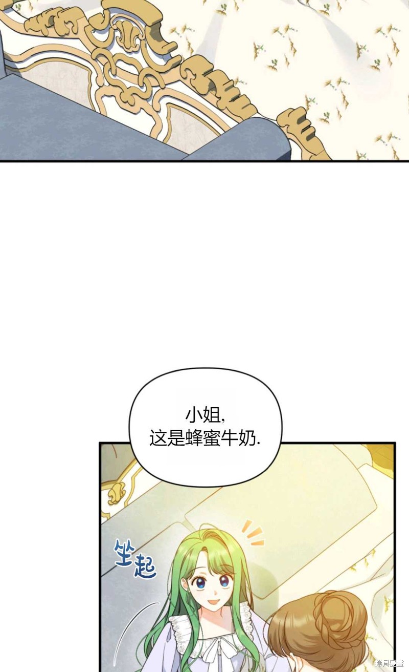 《成为BL主人公的妹妹》漫画最新章节第30话免费下拉式在线观看章节第【18】张图片