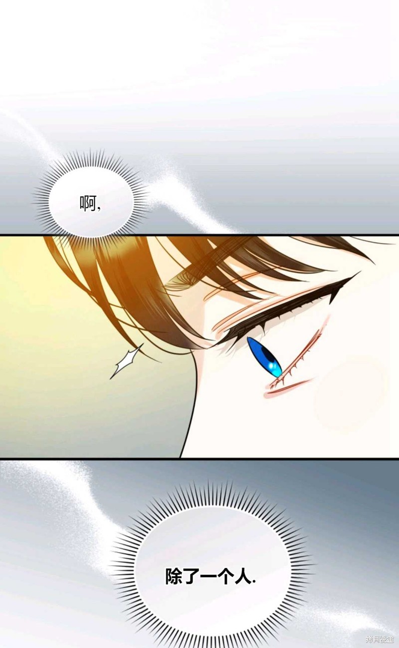 《成为BL主人公的妹妹》漫画最新章节第30话免费下拉式在线观看章节第【11】张图片