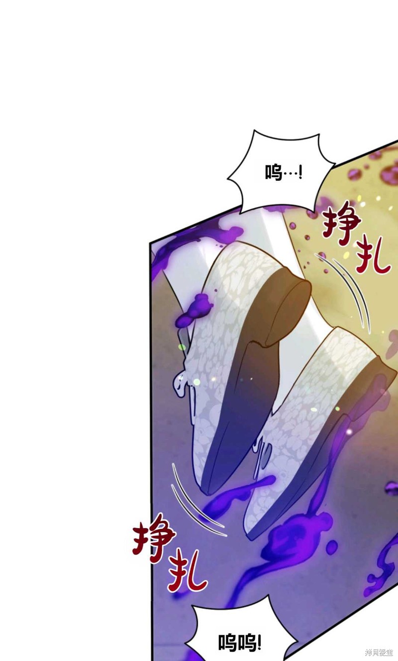 《成为BL主人公的妹妹》漫画最新章节第25话免费下拉式在线观看章节第【62】张图片