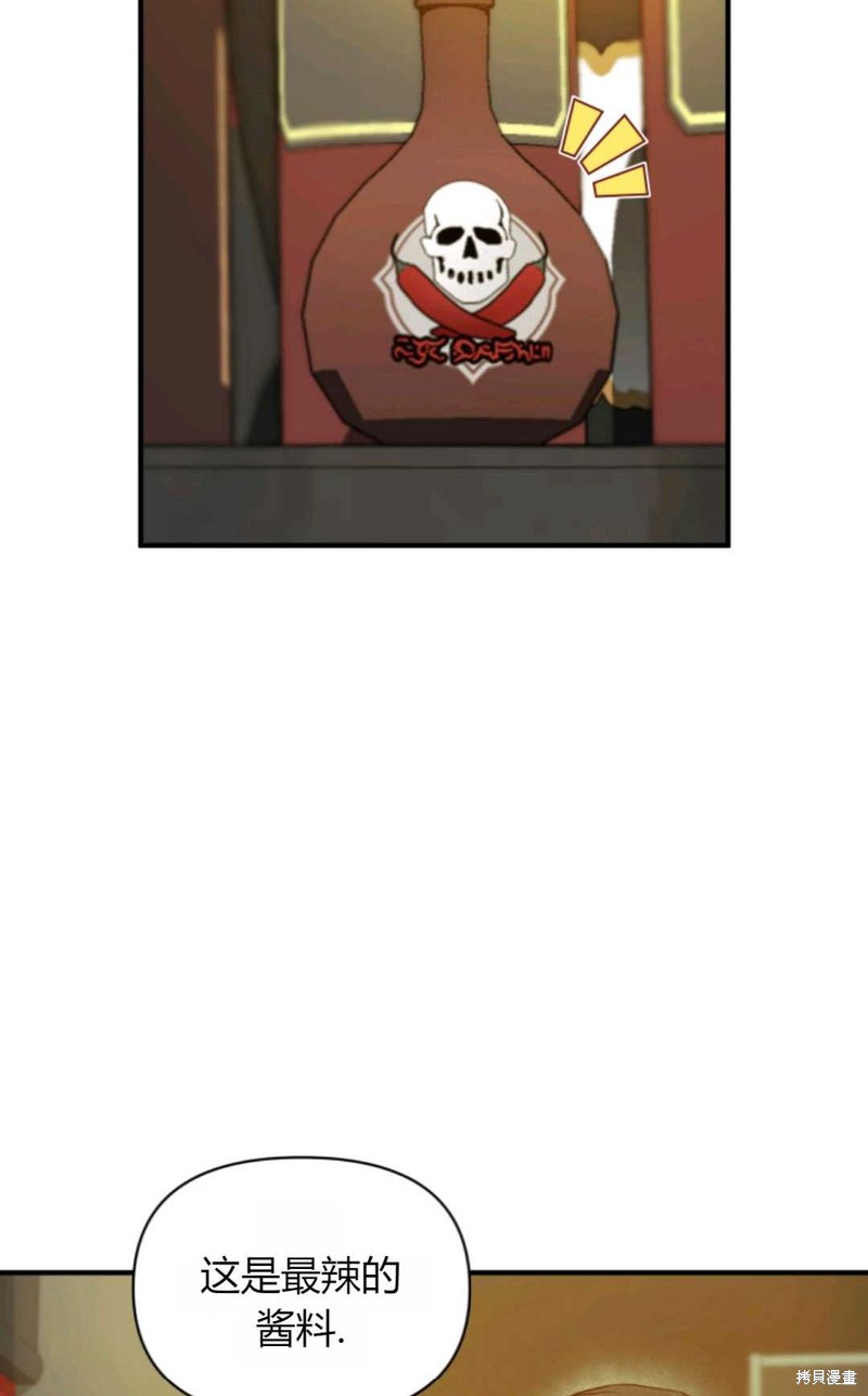 《成为BL主人公的妹妹》漫画最新章节第25话免费下拉式在线观看章节第【35】张图片