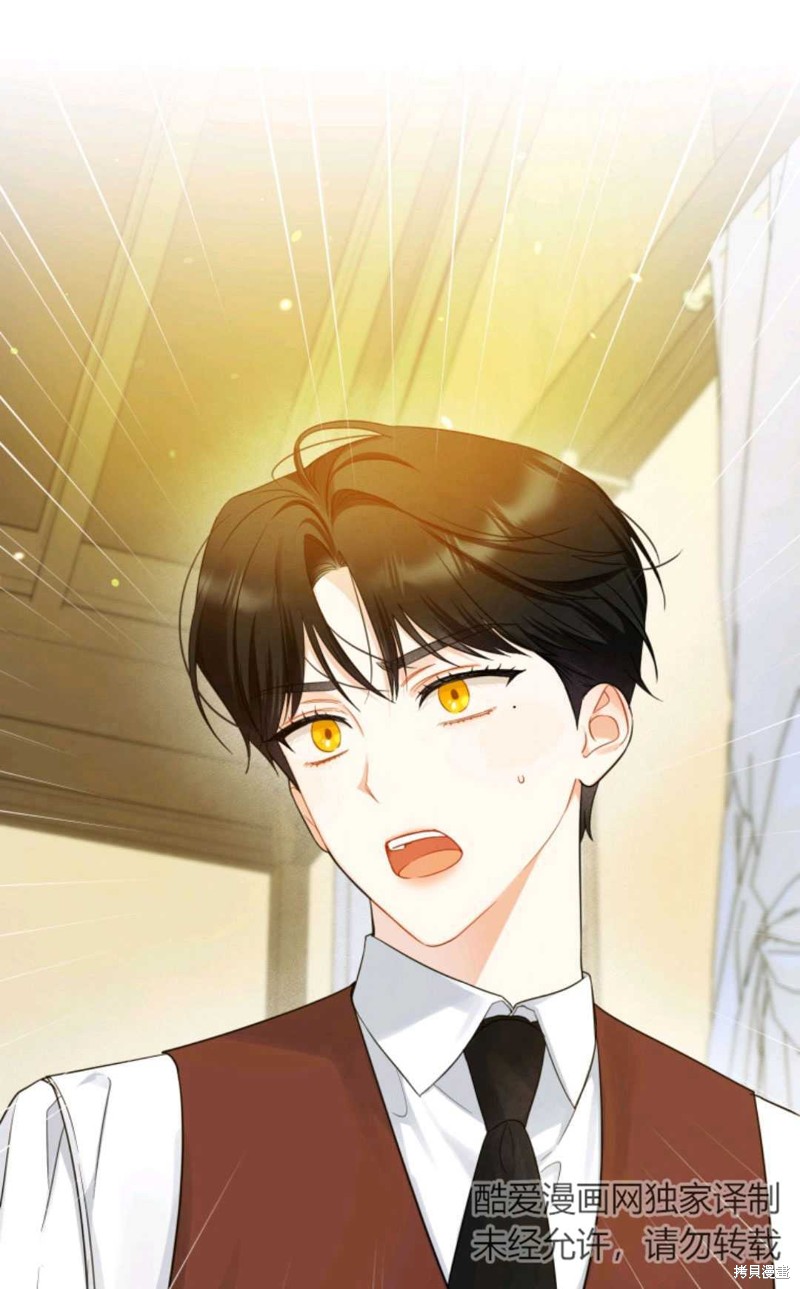 《成为BL主人公的妹妹》漫画最新章节第25话免费下拉式在线观看章节第【90】张图片