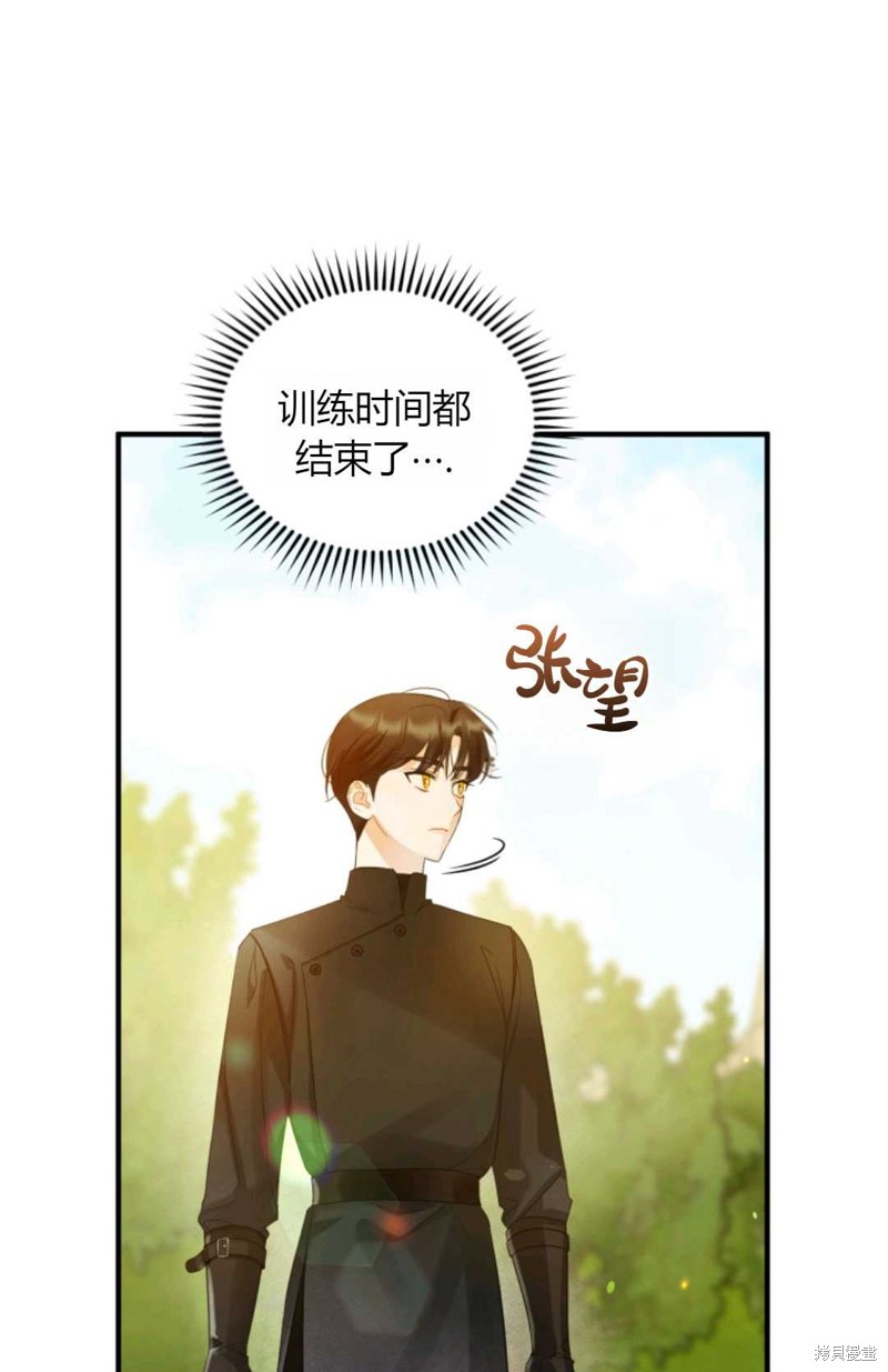 《成为BL主人公的妹妹》漫画最新章节第11话免费下拉式在线观看章节第【61】张图片