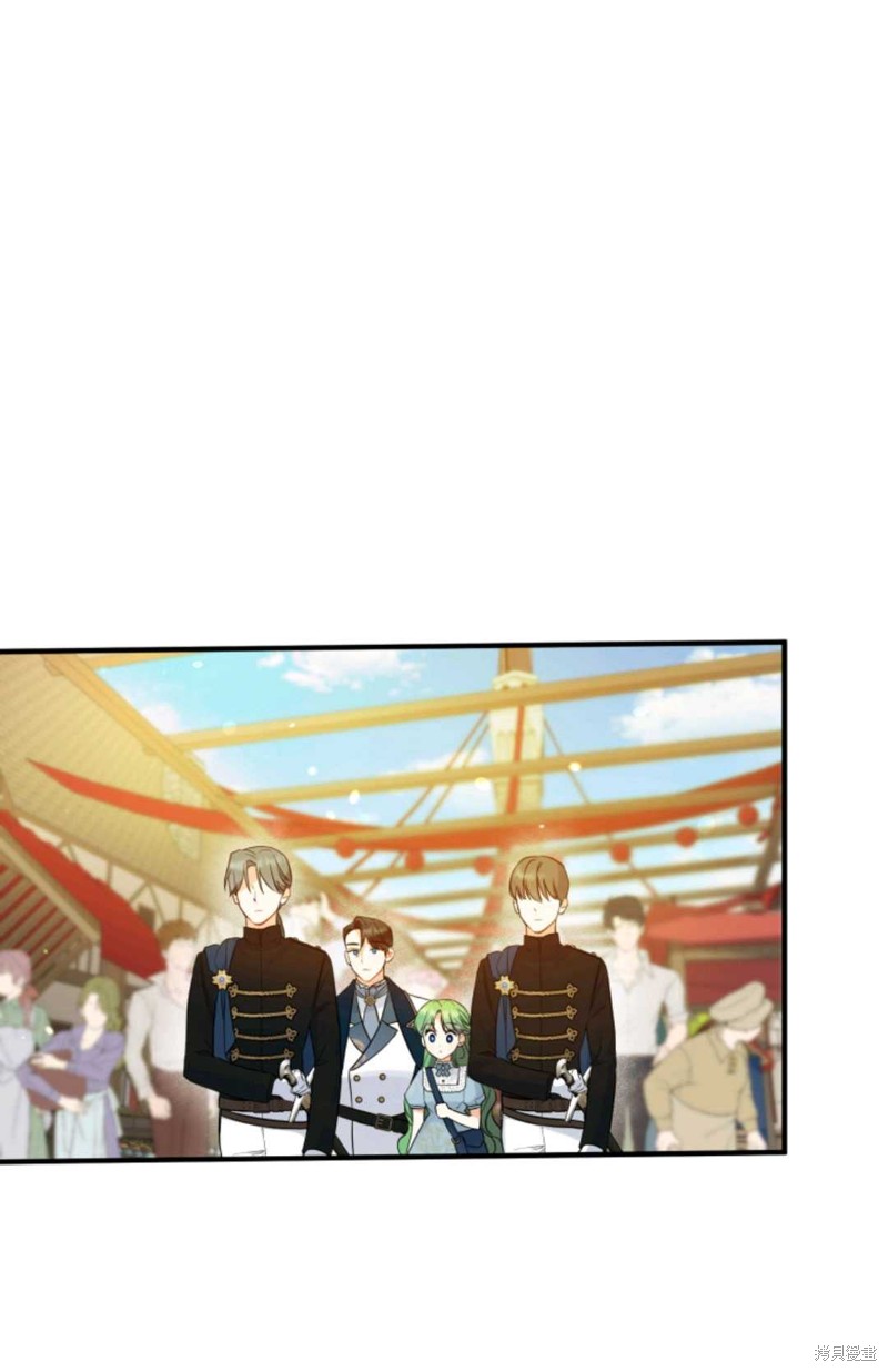 《成为BL主人公的妹妹》漫画最新章节第25话免费下拉式在线观看章节第【15】张图片