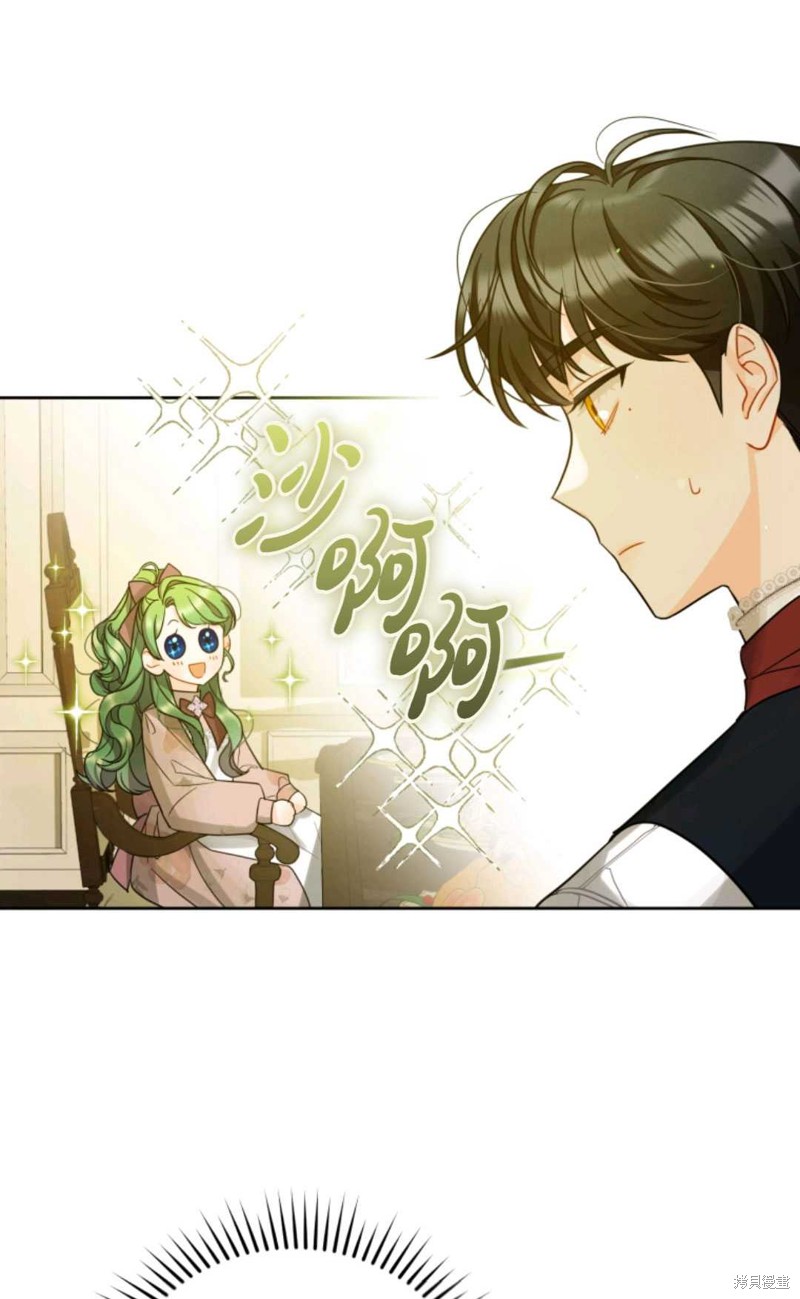 《成为BL主人公的妹妹》漫画最新章节第3话免费下拉式在线观看章节第【63】张图片