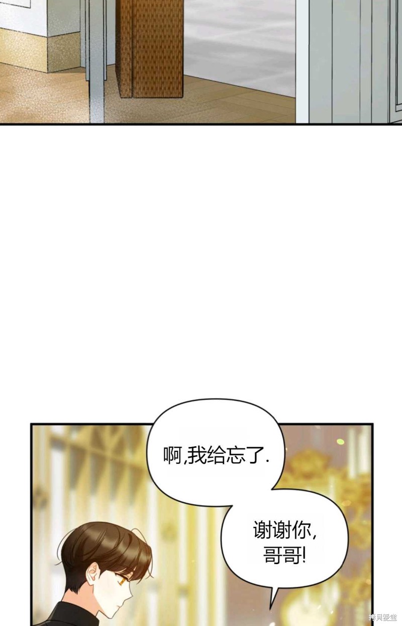 《成为BL主人公的妹妹》漫画最新章节第12话免费下拉式在线观看章节第【55】张图片