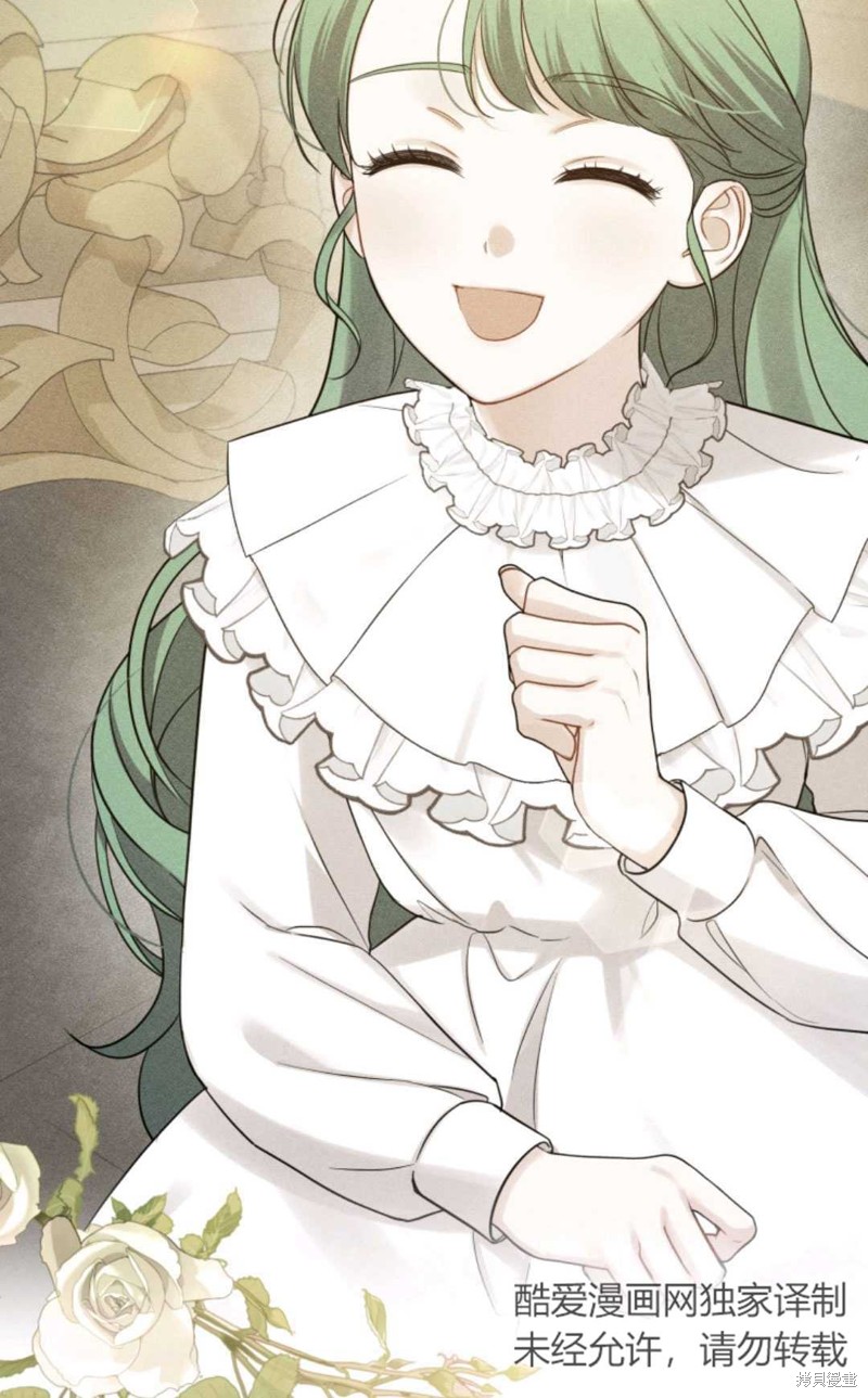 《成为BL主人公的妹妹》漫画最新章节第25话免费下拉式在线观看章节第【82】张图片