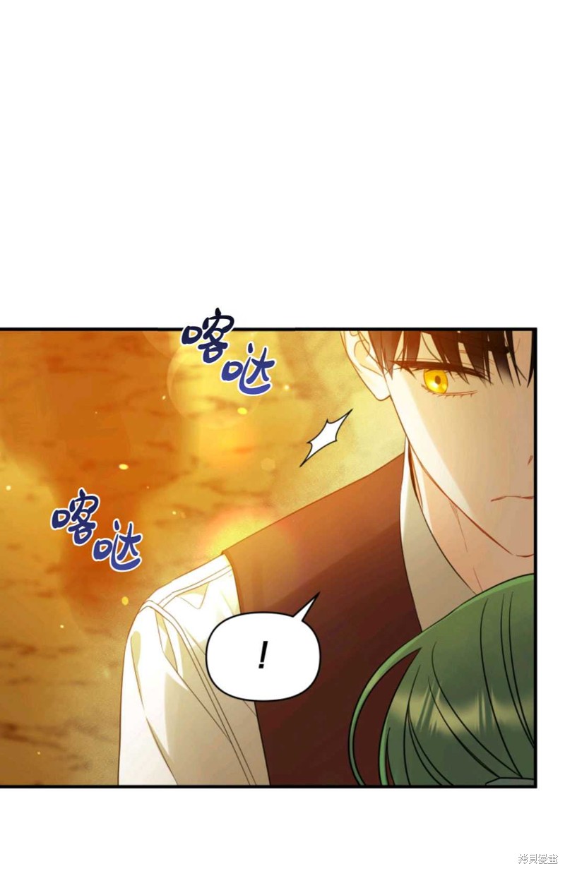 《成为BL主人公的妹妹》漫画最新章节第28话免费下拉式在线观看章节第【70】张图片