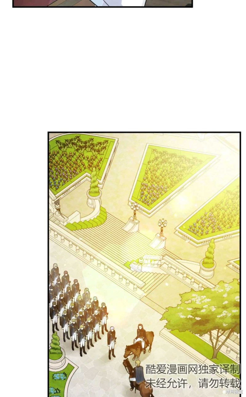 《成为BL主人公的妹妹》漫画最新章节第25话免费下拉式在线观看章节第【86】张图片