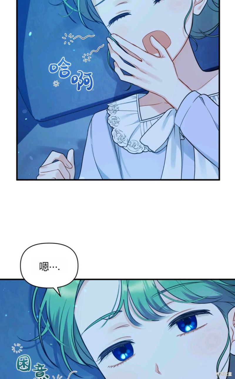 《成为BL主人公的妹妹》漫画最新章节第30话免费下拉式在线观看章节第【76】张图片