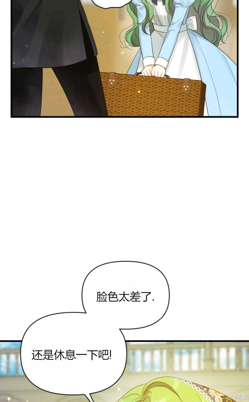 《成为BL主人公的妹妹》漫画最新章节第10话免费下拉式在线观看章节第【53】张图片