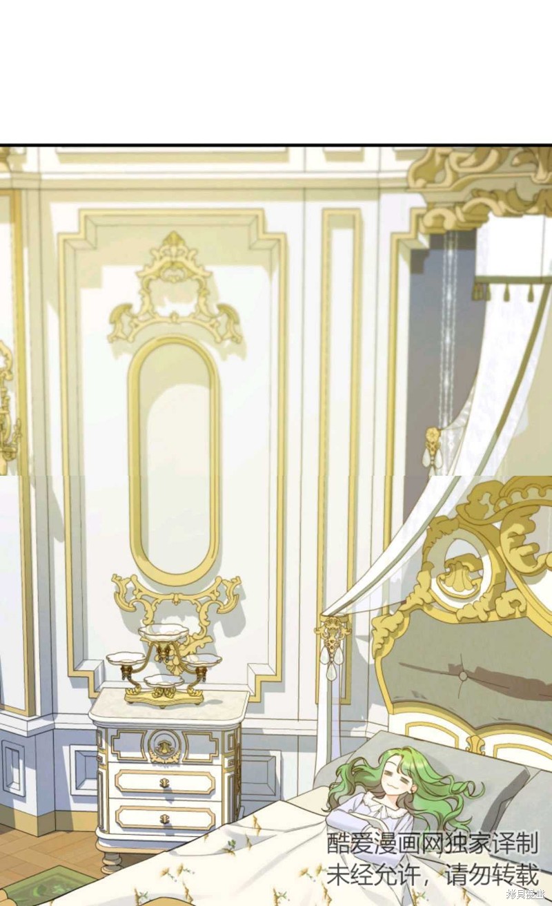 《成为BL主人公的妹妹》漫画最新章节第30话免费下拉式在线观看章节第【17】张图片