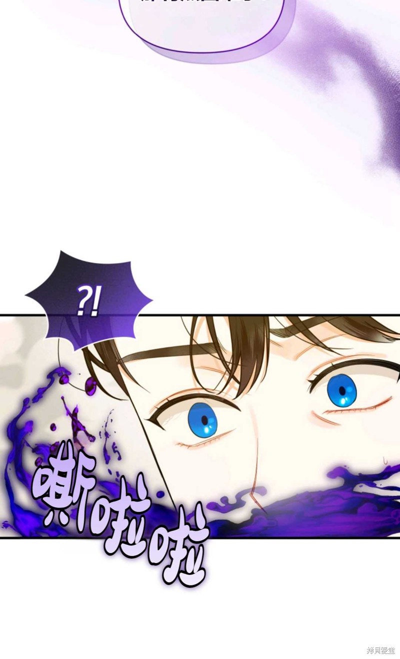 《成为BL主人公的妹妹》漫画最新章节第25话免费下拉式在线观看章节第【54】张图片