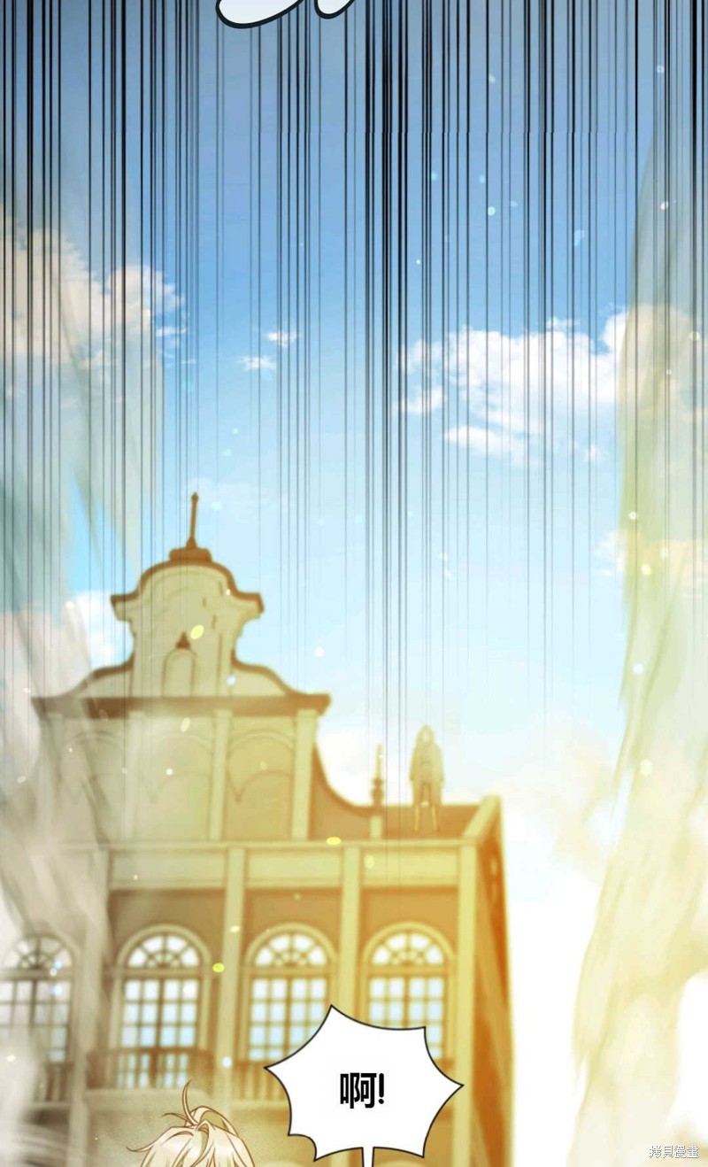 《成为BL主人公的妹妹》漫画最新章节第25话免费下拉式在线观看章节第【48】张图片