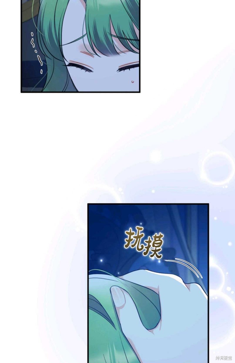 《成为BL主人公的妹妹》漫画最新章节第24话免费下拉式在线观看章节第【9】张图片