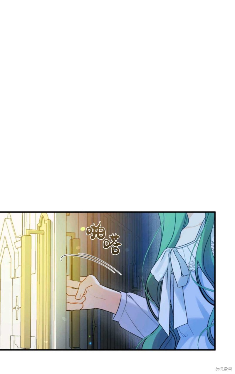 《成为BL主人公的妹妹》漫画最新章节第30话免费下拉式在线观看章节第【43】张图片