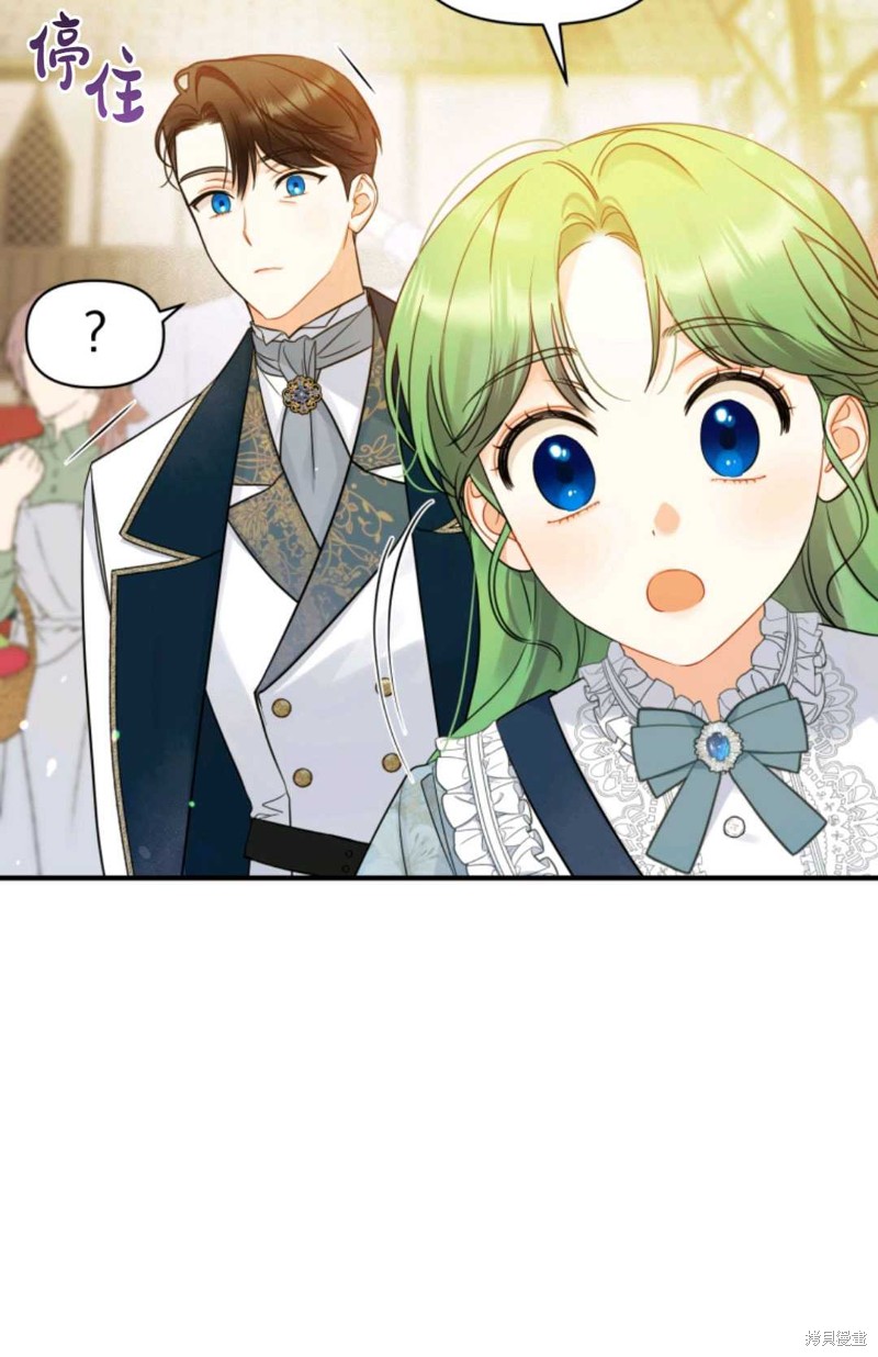 《成为BL主人公的妹妹》漫画最新章节第25话免费下拉式在线观看章节第【19】张图片