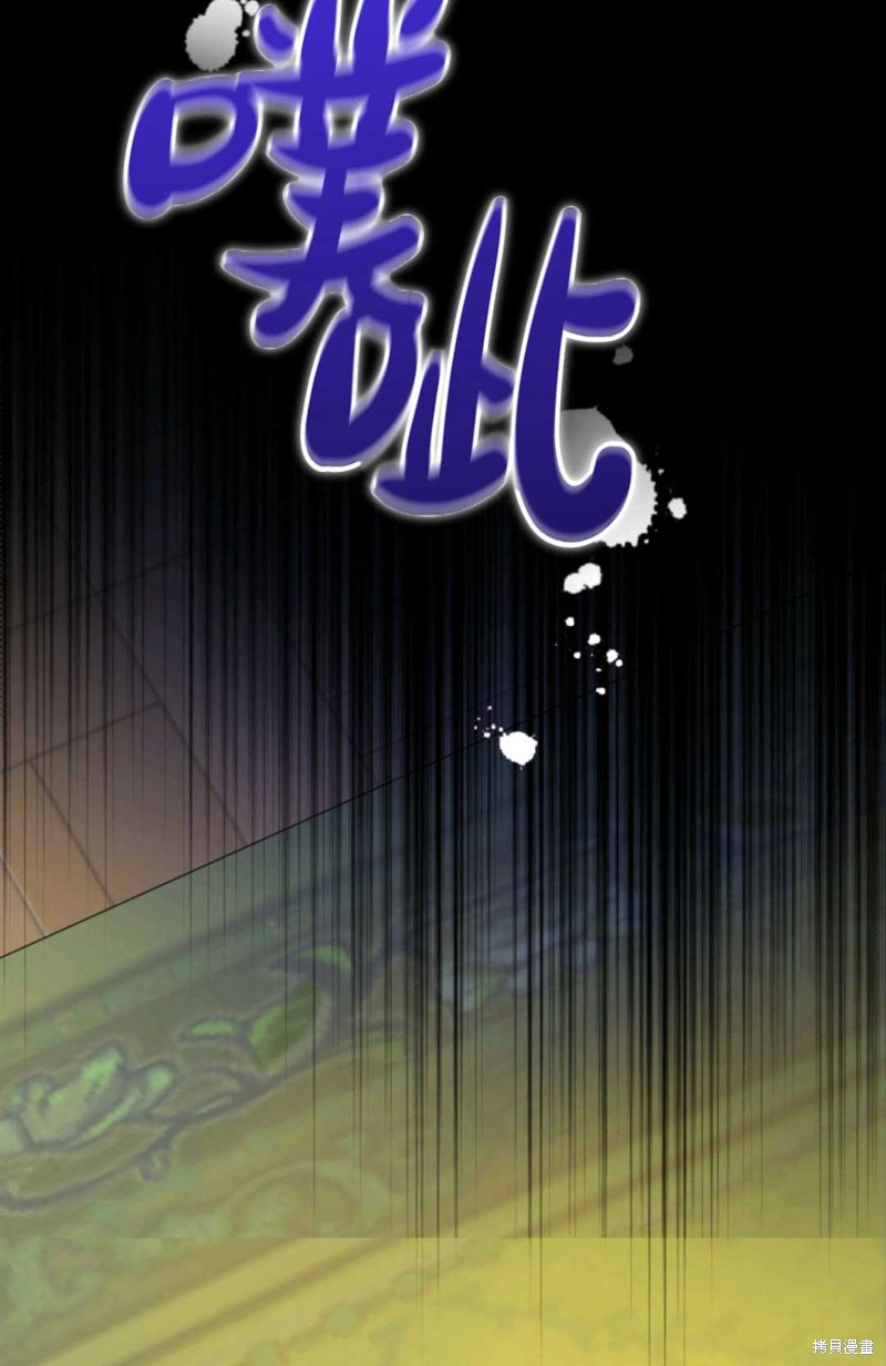 《成为BL主人公的妹妹》漫画最新章节第10话免费下拉式在线观看章节第【12】张图片