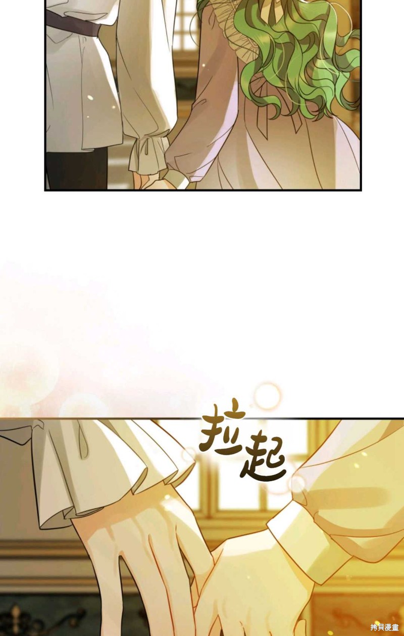 《成为BL主人公的妹妹》漫画最新章节第6话免费下拉式在线观看章节第【85】张图片