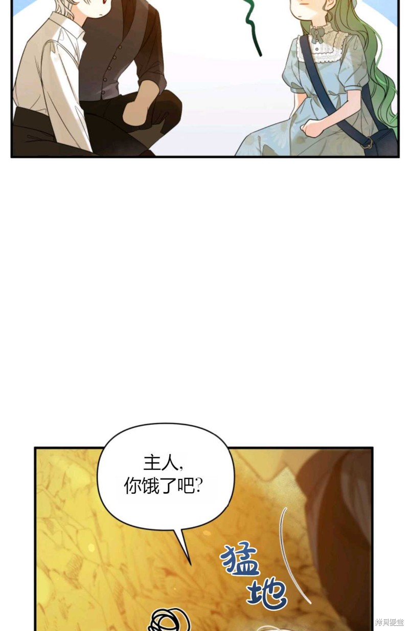 《成为BL主人公的妹妹》漫画最新章节第28话免费下拉式在线观看章节第【40】张图片