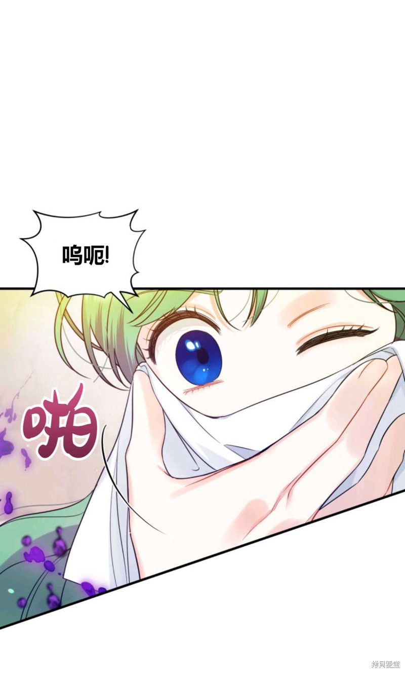 《成为BL主人公的妹妹》漫画最新章节第25话免费下拉式在线观看章节第【61】张图片