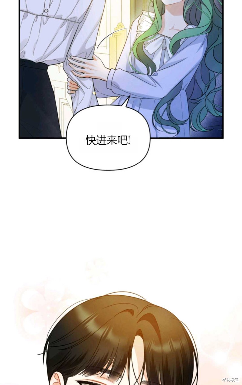 《成为BL主人公的妹妹》漫画最新章节第30话免费下拉式在线观看章节第【51】张图片