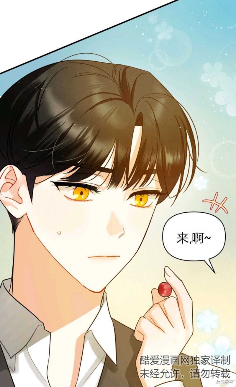 《成为BL主人公的妹妹》漫画最新章节第5话免费下拉式在线观看章节第【12】张图片