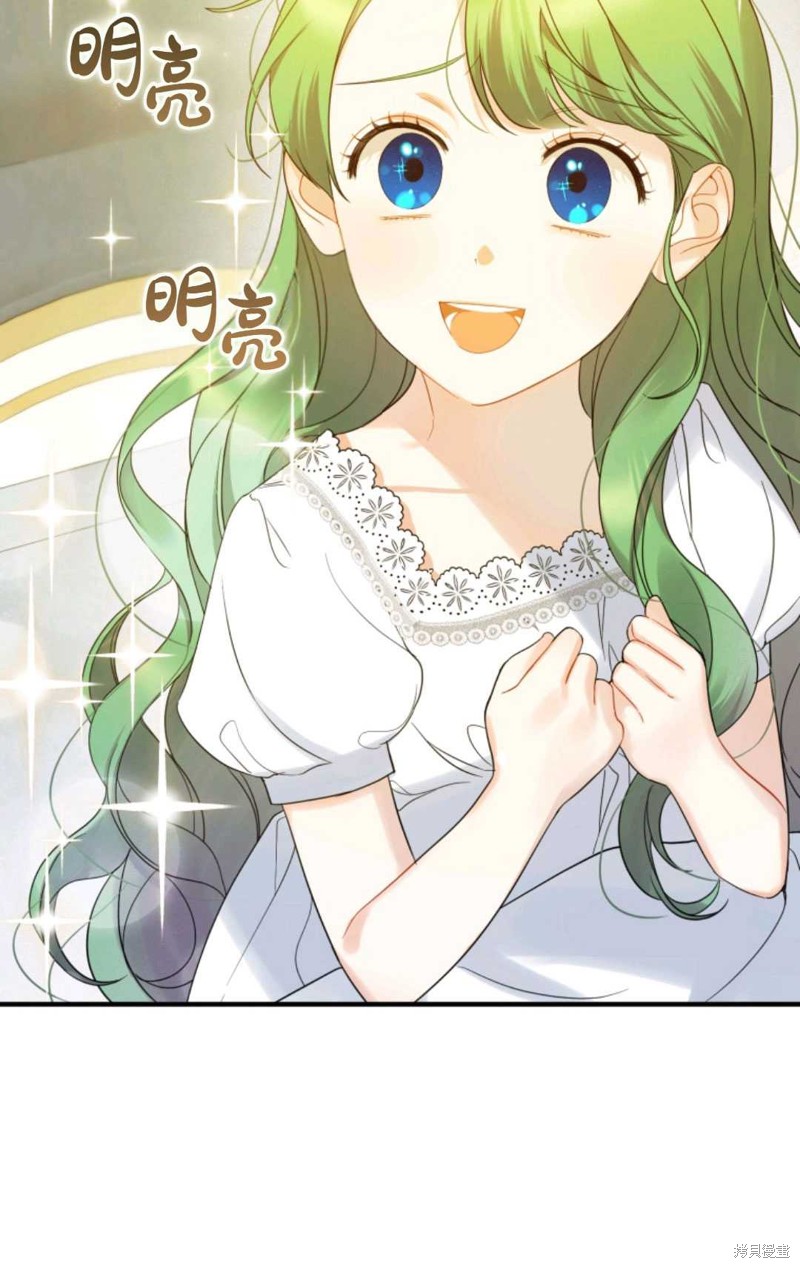 《成为BL主人公的妹妹》漫画最新章节第16话免费下拉式在线观看章节第【64】张图片