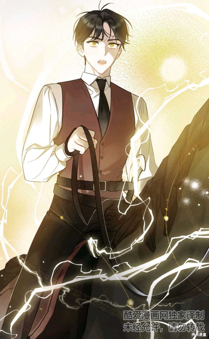 《成为BL主人公的妹妹》漫画最新章节第30话免费下拉式在线观看章节第【7】张图片