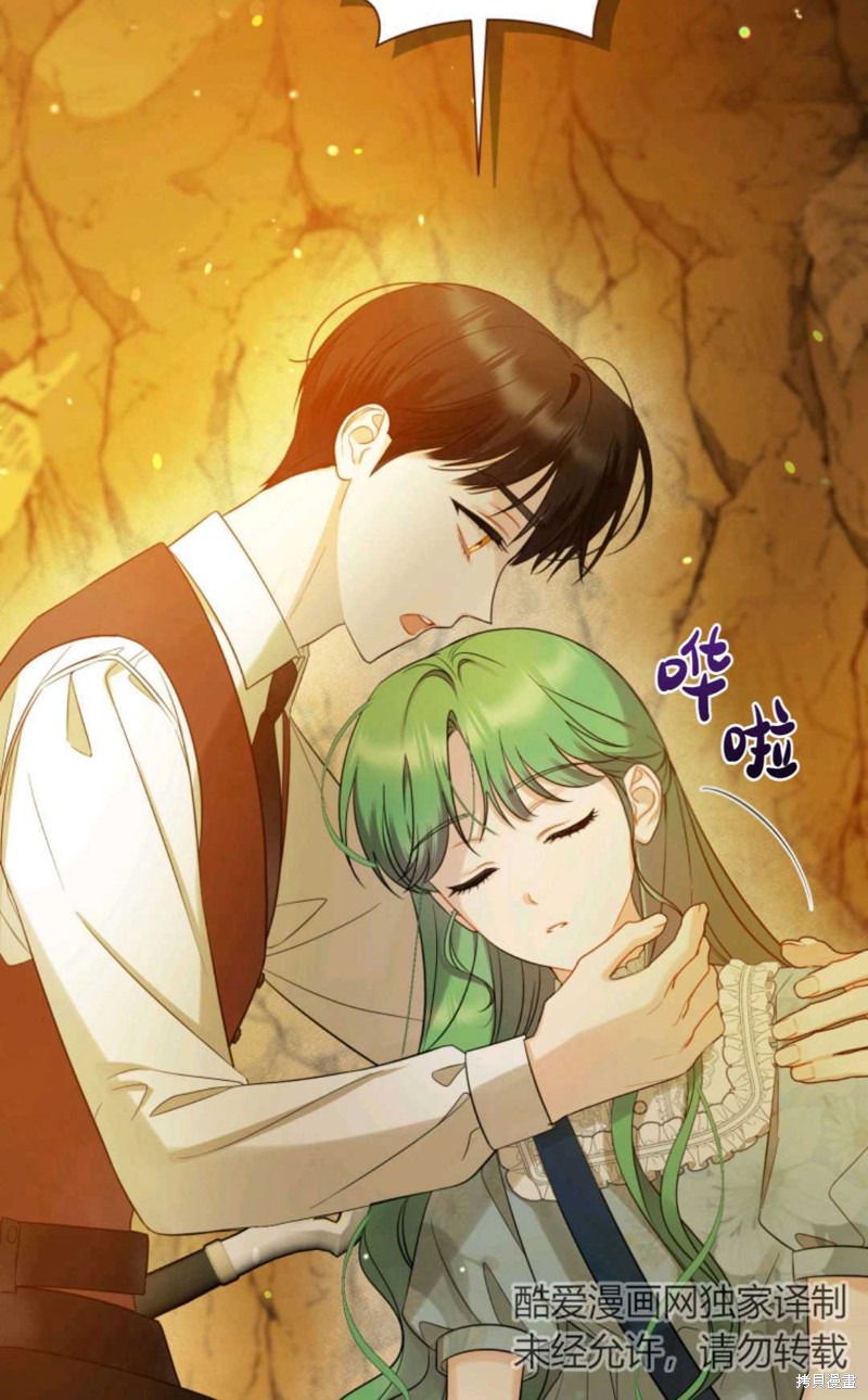 《成为BL主人公的妹妹》漫画最新章节第28话免费下拉式在线观看章节第【61】张图片