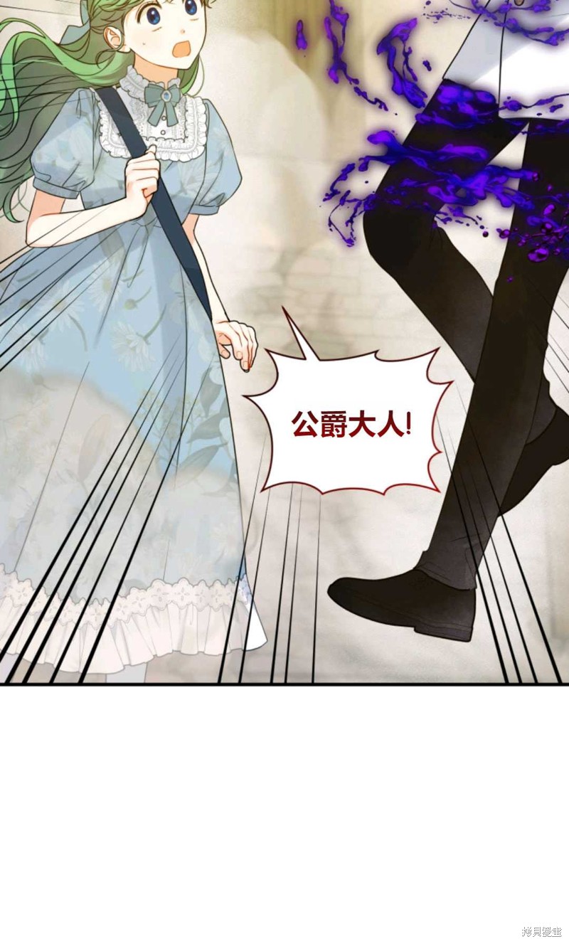 《成为BL主人公的妹妹》漫画最新章节第25话免费下拉式在线观看章节第【56】张图片