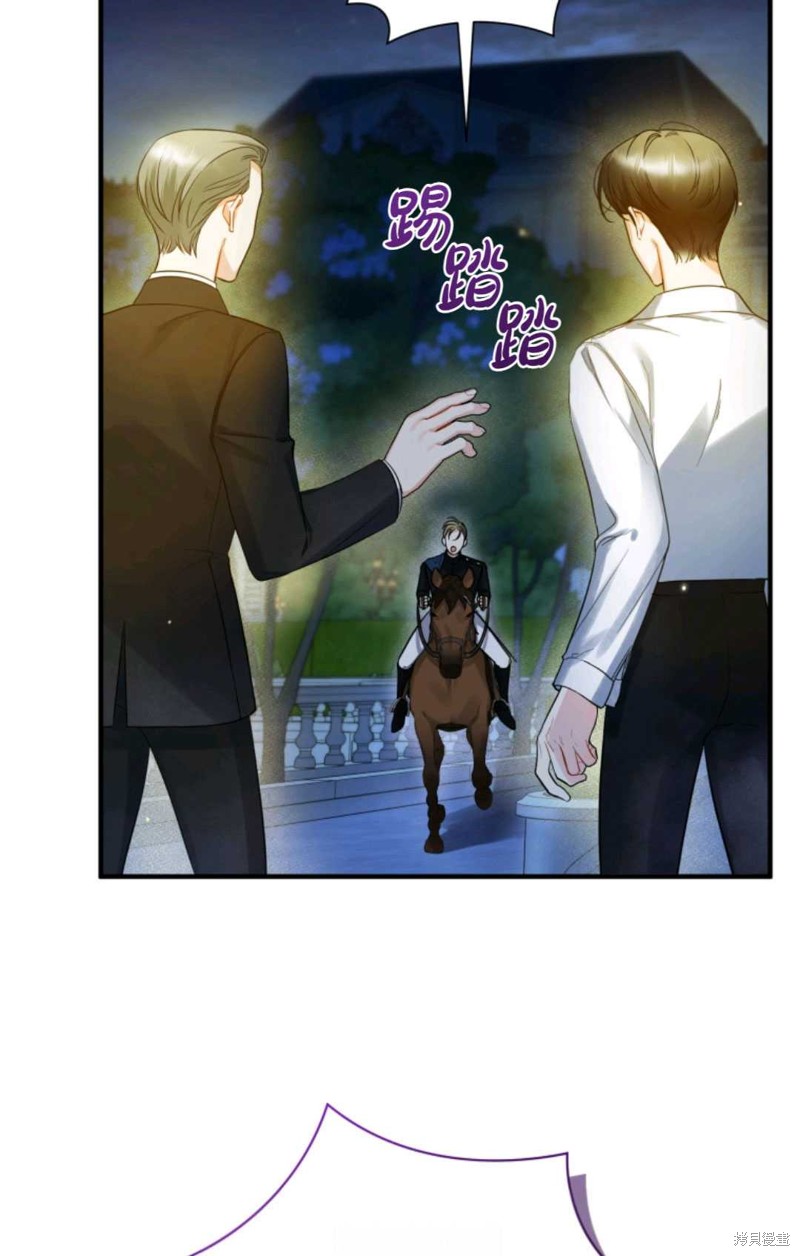 《成为BL主人公的妹妹》漫画最新章节第29话免费下拉式在线观看章节第【50】张图片