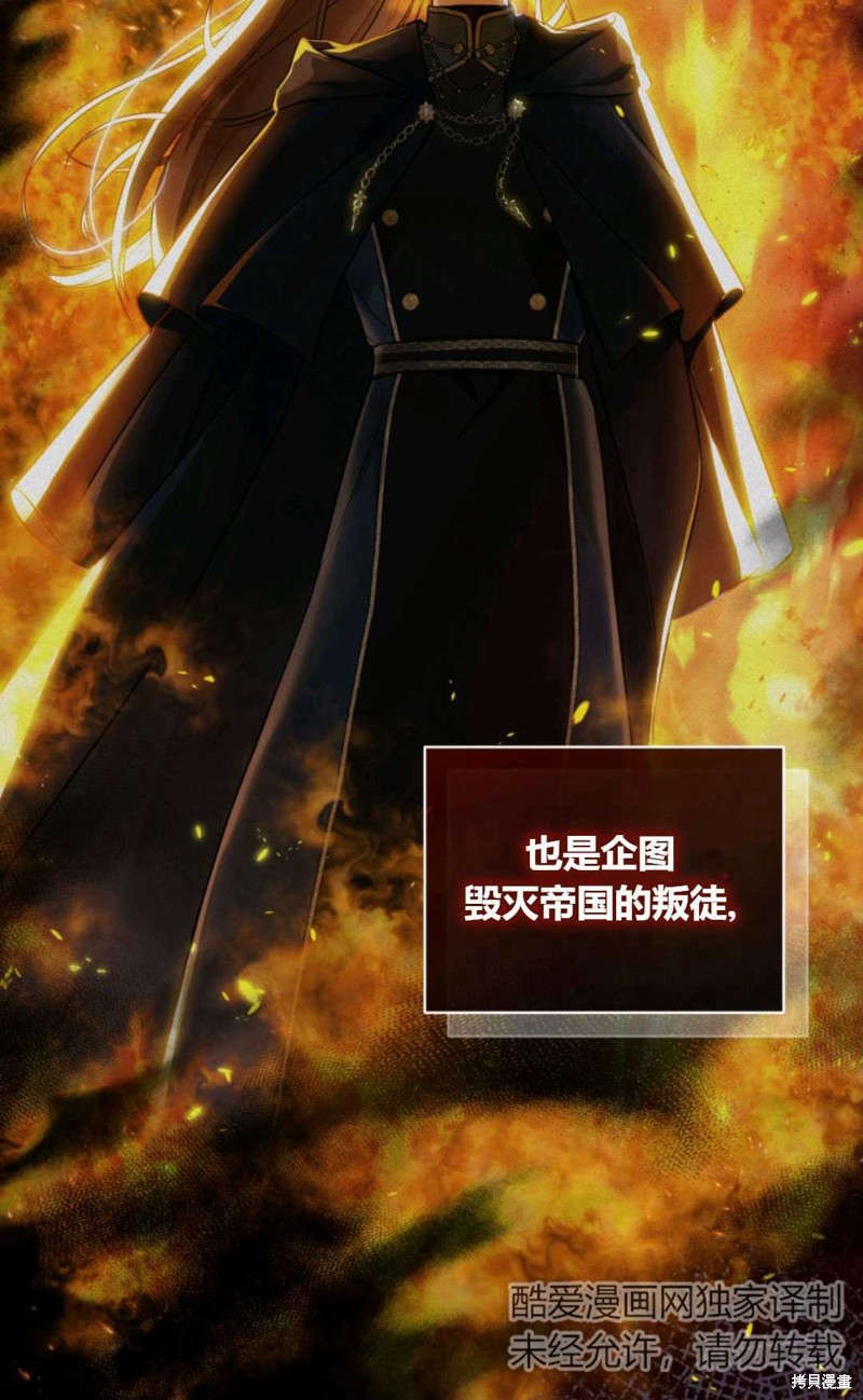 《成为BL主人公的妹妹》漫画最新章节第30话免费下拉式在线观看章节第【13】张图片