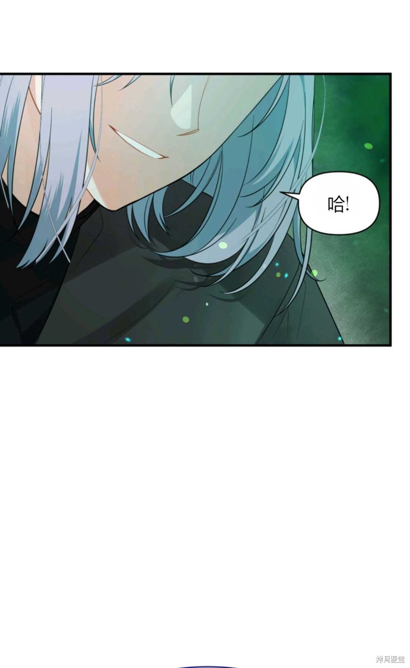 《成为BL主人公的妹妹》漫画最新章节第27话免费下拉式在线观看章节第【24】张图片