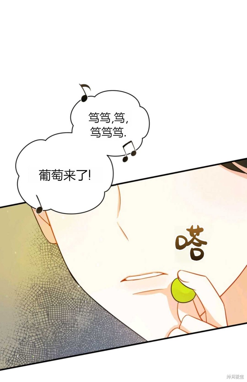 《成为BL主人公的妹妹》漫画最新章节第4话免费下拉式在线观看章节第【83】张图片