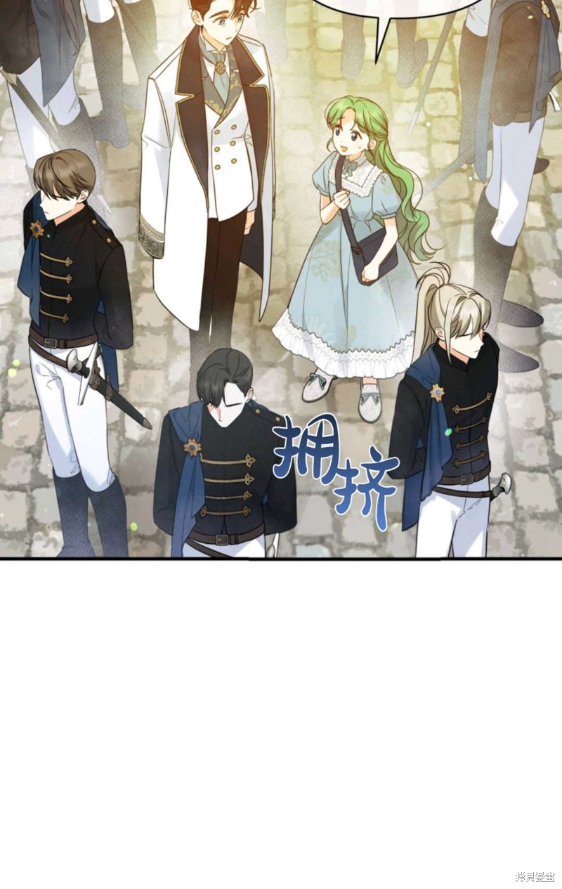 《成为BL主人公的妹妹》漫画最新章节第25话免费下拉式在线观看章节第【7】张图片