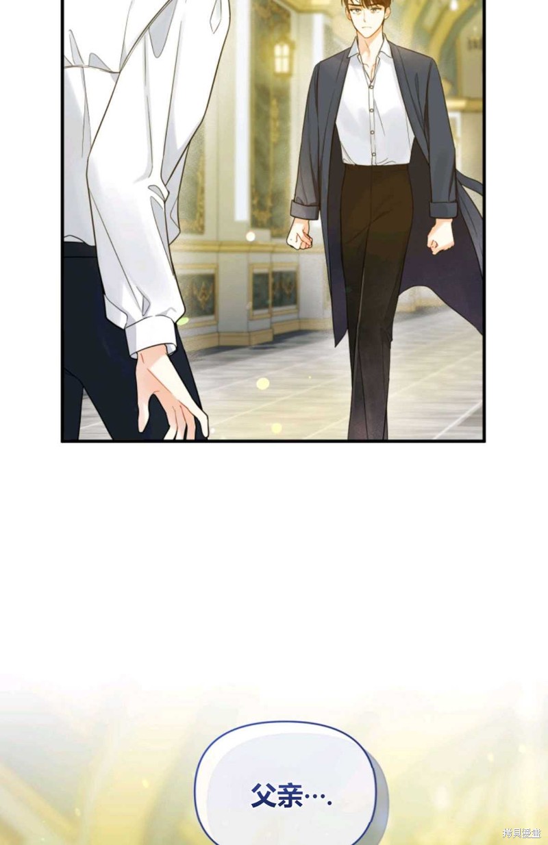 《成为BL主人公的妹妹》漫画最新章节第30话免费下拉式在线观看章节第【85】张图片