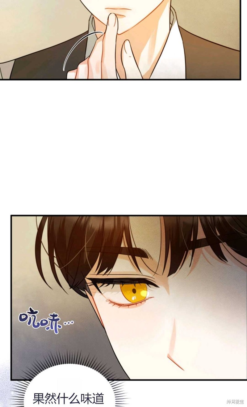 《成为BL主人公的妹妹》漫画最新章节第5话免费下拉式在线观看章节第【24】张图片