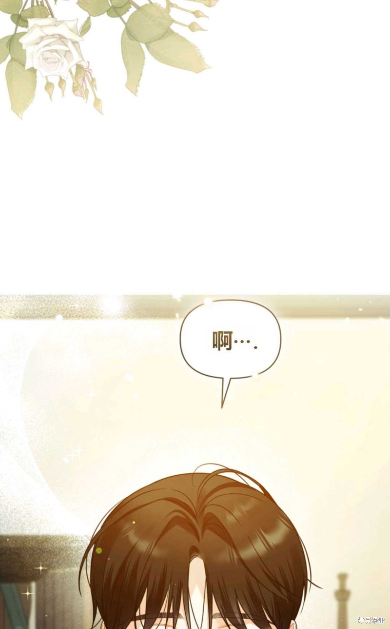 《成为BL主人公的妹妹》漫画最新章节第25话免费下拉式在线观看章节第【83】张图片