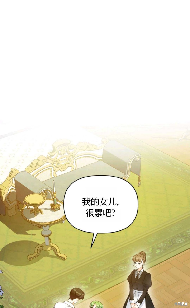 《成为BL主人公的妹妹》漫画最新章节第30话免费下拉式在线观看章节第【1】张图片