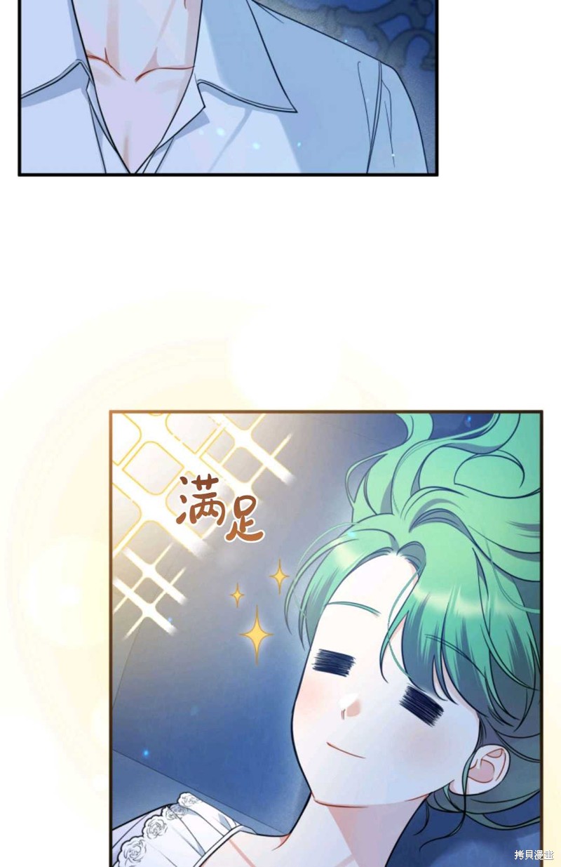 《成为BL主人公的妹妹》漫画最新章节第30话免费下拉式在线观看章节第【60】张图片