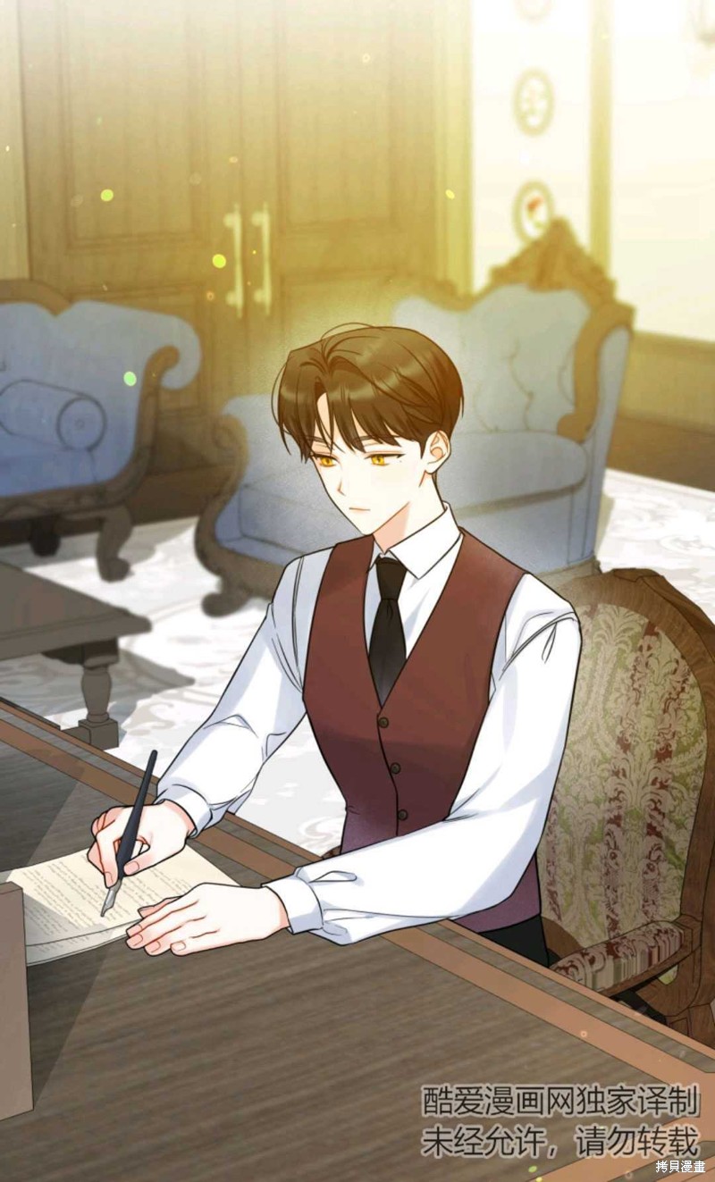 《成为BL主人公的妹妹》漫画最新章节第25话免费下拉式在线观看章节第【69】张图片