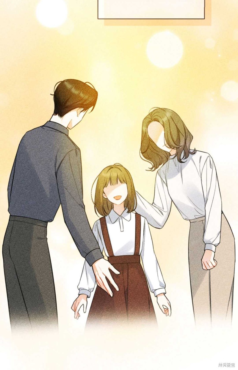 《成为BL主人公的妹妹》漫画最新章节第30话免费下拉式在线观看章节第【35】张图片