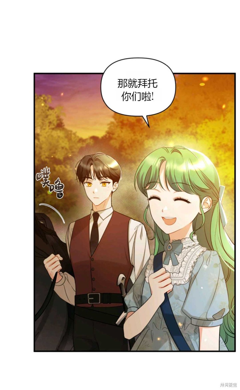 《成为BL主人公的妹妹》漫画最新章节第29话免费下拉式在线观看章节第【14】张图片