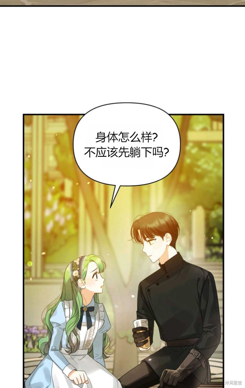 《成为BL主人公的妹妹》漫画最新章节第10话免费下拉式在线观看章节第【64】张图片