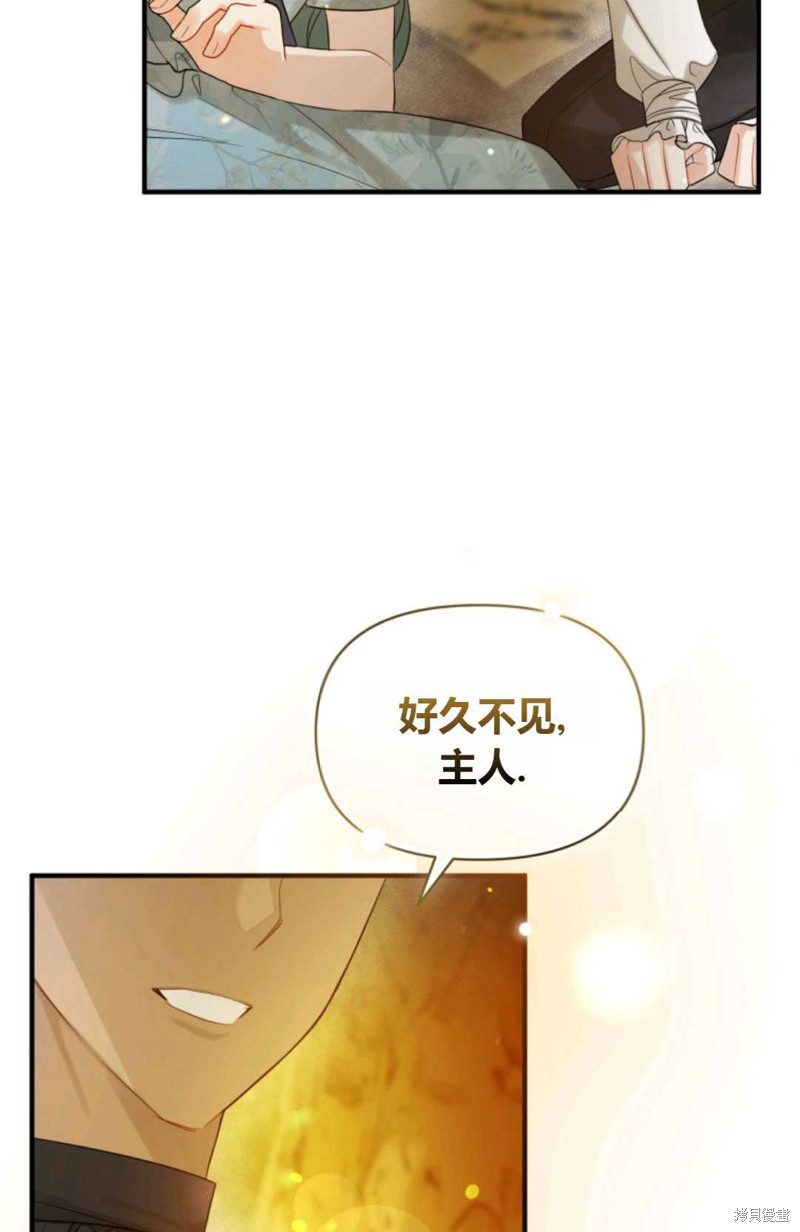 《成为BL主人公的妹妹》漫画最新章节第28话免费下拉式在线观看章节第【30】张图片