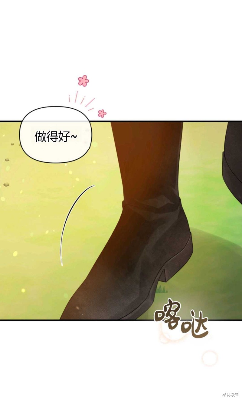 《成为BL主人公的妹妹》漫画最新章节第13话免费下拉式在线观看章节第【27】张图片